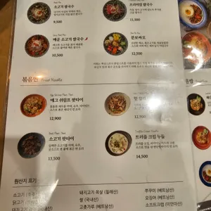 벤탄빌라 리뷰 사진