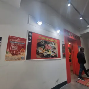 라메이즈뷔페훠궈 리뷰 사진