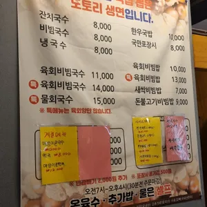 선불후면 리뷰 사진