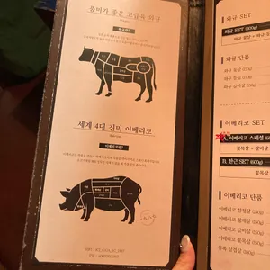 청년화로1987 리뷰 사진