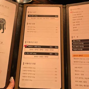 청년화로1987 리뷰 사진