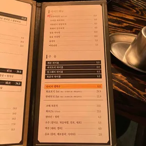 청년화로1987 리뷰 사진