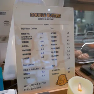 더블버터 리뷰 사진