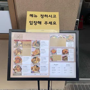 온센 리뷰 사진