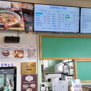 나전역카페 리뷰 사진