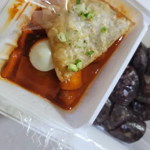죠스떡볶이 사진