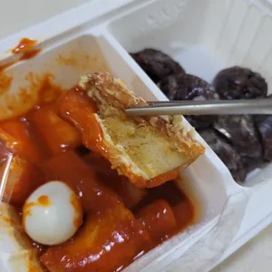 죠스떡볶이 사진