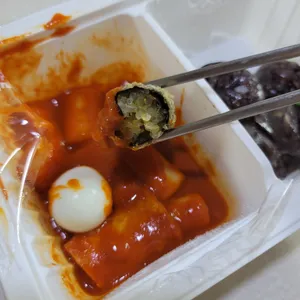 죠스떡볶이 사진