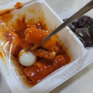 죠스떡볶이 사진