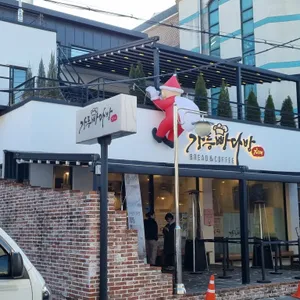 빵다방 리뷰 사진