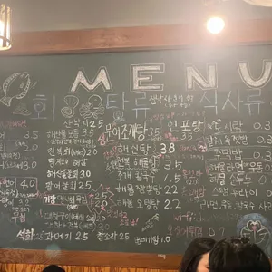 해녀집 리뷰 사진