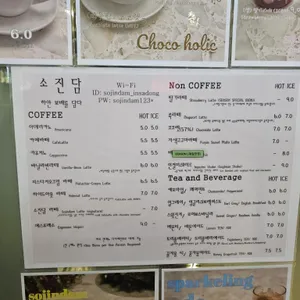 소진담  리뷰 사진