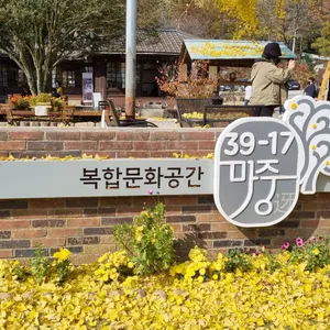3917마중 리뷰 사진