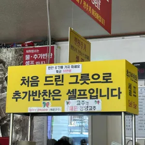 평택해장왕 리뷰 사진