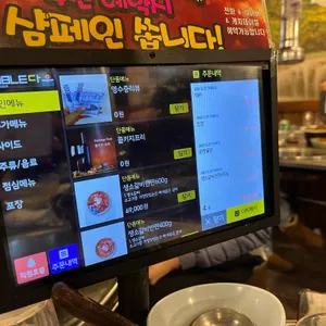 양문 리뷰 사진