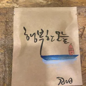 자바 리뷰 사진