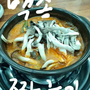 백송짜글짜글 사진