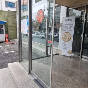 황도바지락칼국수 리뷰 사진