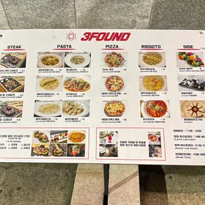 3found 리뷰 사진