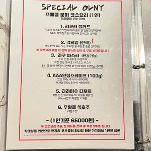 3found 리뷰 사진