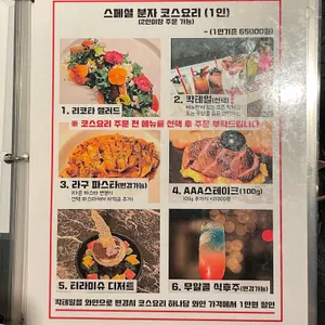 3found 리뷰 사진