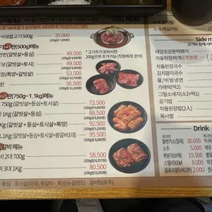 오소오소 리뷰 사진