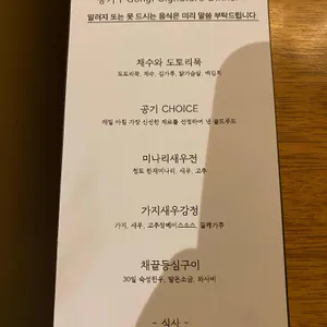 Gongi 리뷰 사진