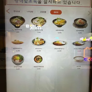 고메브릿지 리뷰 사진
