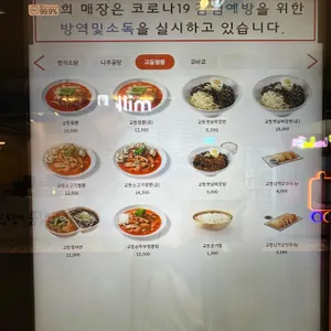고메브릿지 리뷰 사진