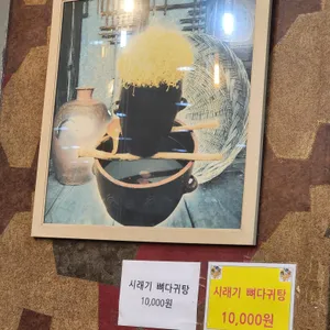 풍전콩나물국밥 리뷰 사진