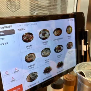 도담본가 리뷰 사진
