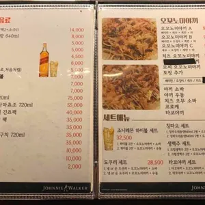 코노미 리뷰 사진