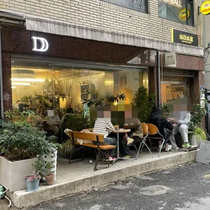 데이오프데이 리뷰 사진