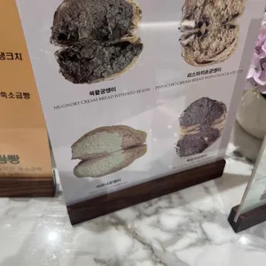 초량온당 리뷰 사진