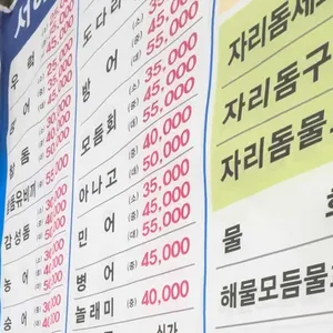 서해수산 리뷰 사진