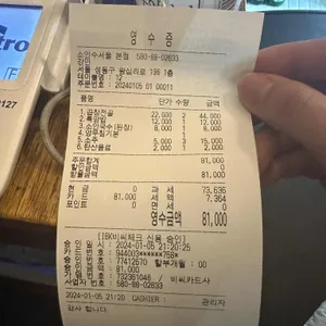 소인수서울 리뷰 사진