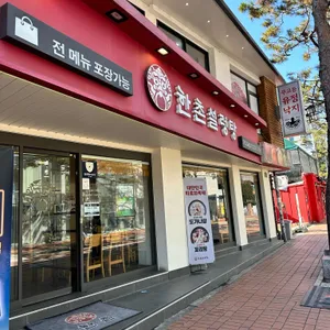 한촌설렁탕  리뷰 사진