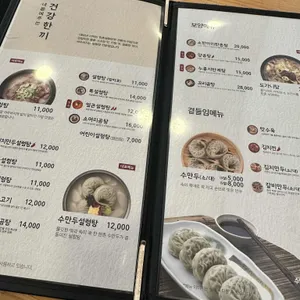 한촌설렁탕  리뷰 사진