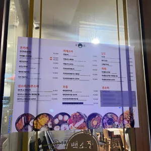 백소정 리뷰 사진