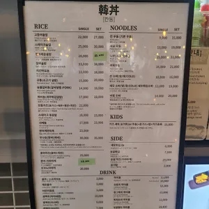 칸동 리뷰 사진