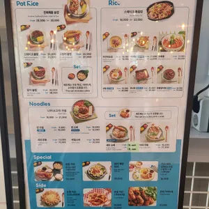 칸동 리뷰 사진