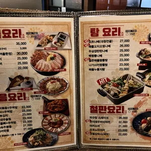 꼬치선생101 리뷰 사진