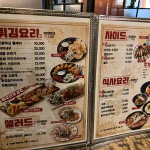 꼬치선생101 리뷰 사진