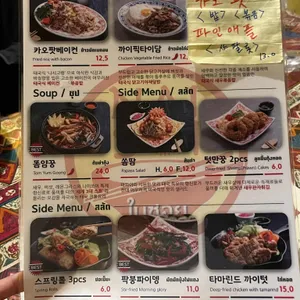 나이쏘이 리뷰 사진