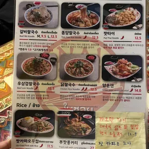나이쏘이 리뷰 사진