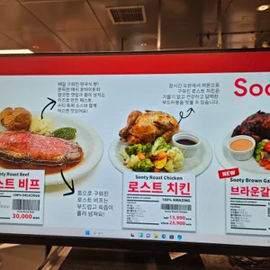 수티 리뷰 사진