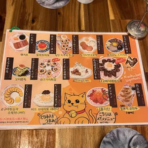 미츠바 리뷰 사진
