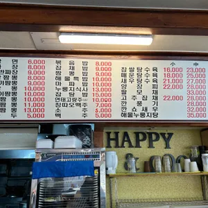 짬뽕애  리뷰 사진