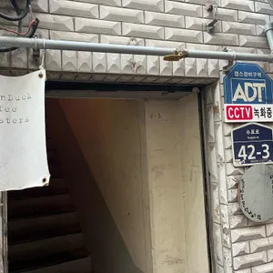 문덕 리뷰 사진