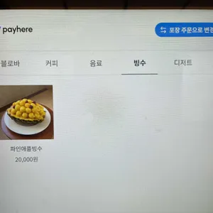 문덕 리뷰 사진